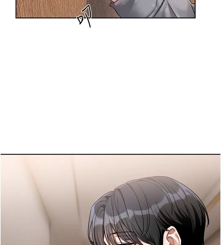 漫画《恋爱版本更新中》第4话第7张图