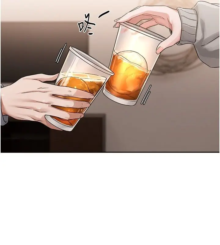 漫画《恋爱版本更新中》第4话第84张图