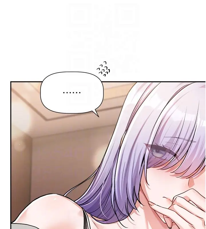 漫画《恋爱版本更新中》第6话第31张图