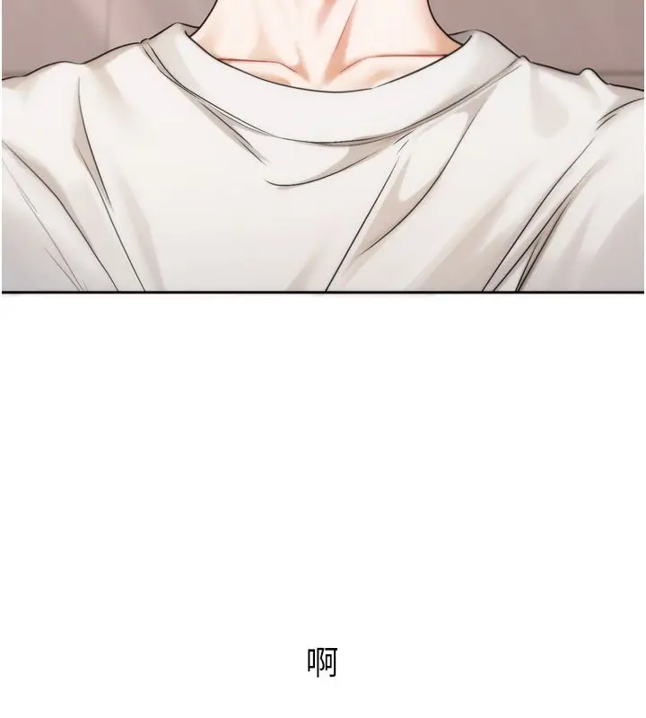 漫画《恋爱版本更新中》第6话第9张图