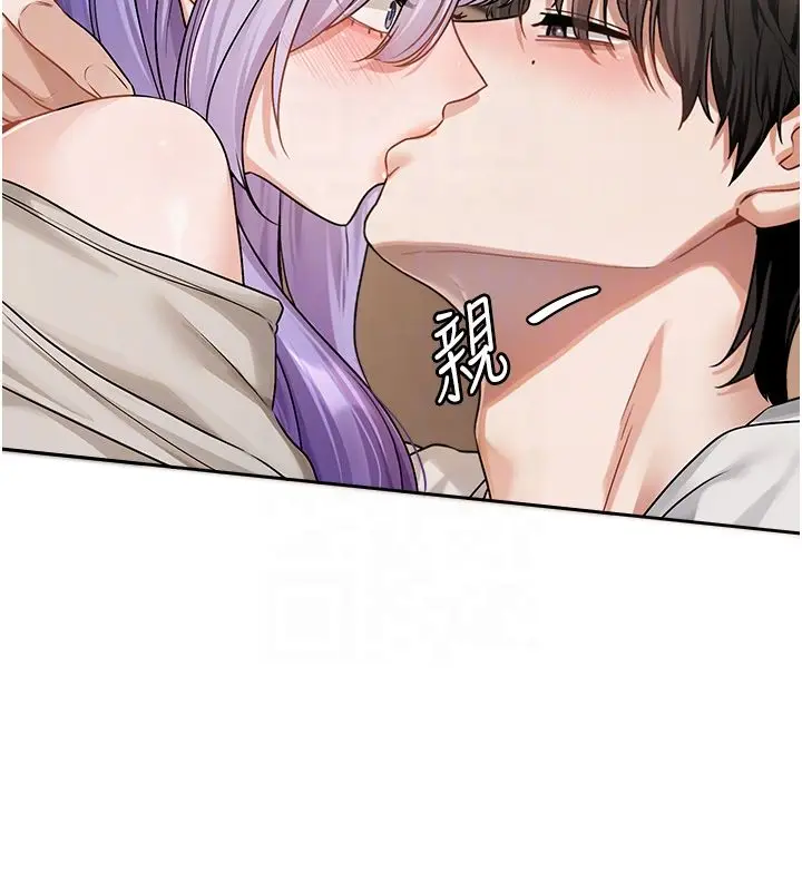 漫画《恋爱版本更新中》第6话第94张图