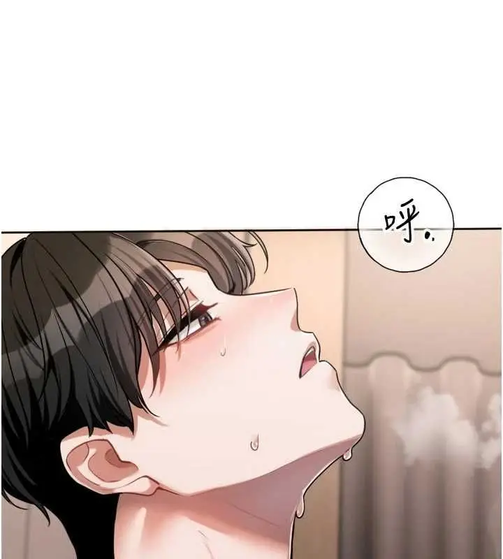 漫画《恋爱版本更新中》第7话第101张图