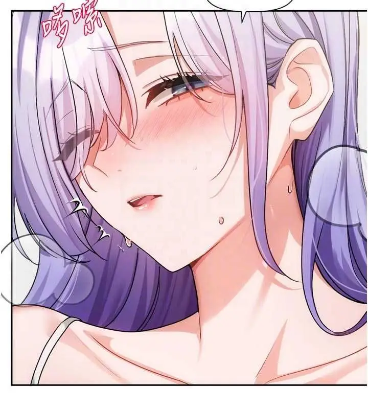 漫画《恋爱版本更新中》第7话第21张图