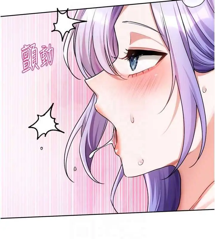 漫画《恋爱版本更新中》第7话第48张图