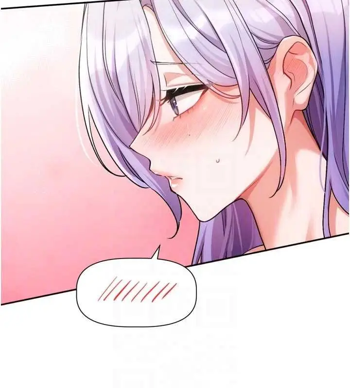 漫画《恋爱版本更新中》第7话第62张图