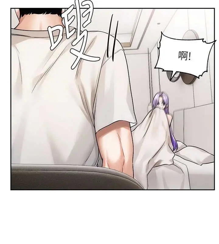 漫画《恋爱版本更新中》第8话第36张图