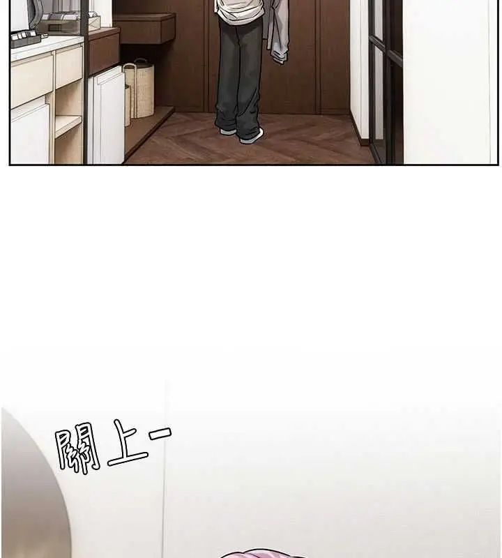 漫画《恋爱版本更新中》第8话第40张图