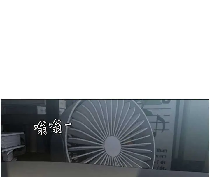 漫画《恋爱版本更新中》第8话第65张图