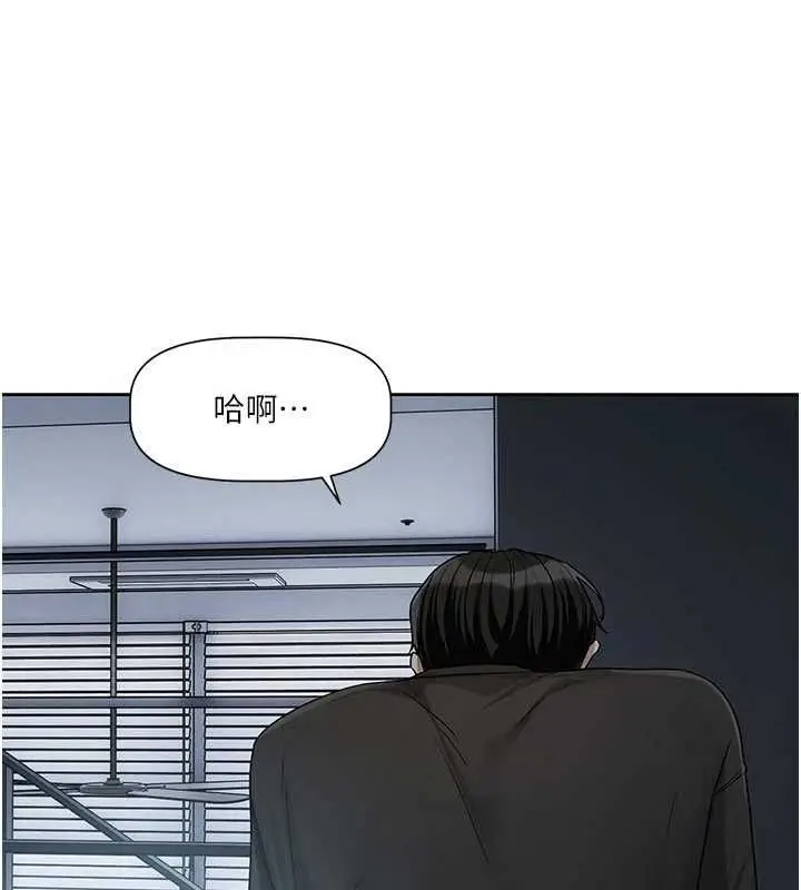漫画《恋爱版本更新中》第8话第68张图