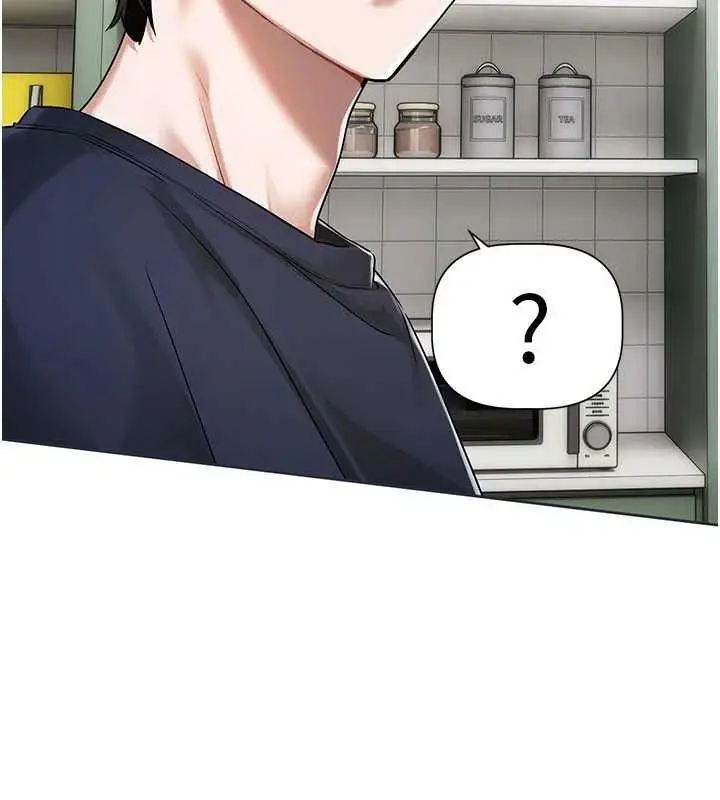 漫画《恋爱版本更新中》第8话第91张图
