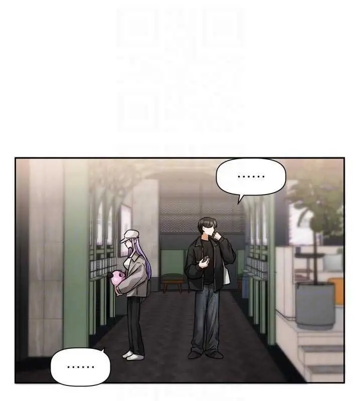 漫画《恋爱版本更新中》第9话第110张图