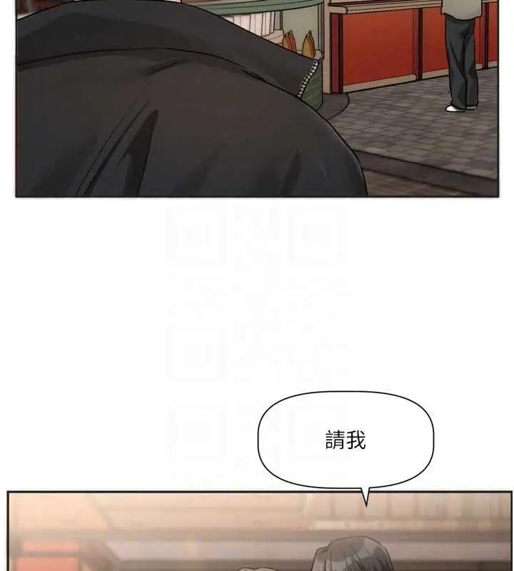 漫画《恋爱版本更新中》第9话第62张图