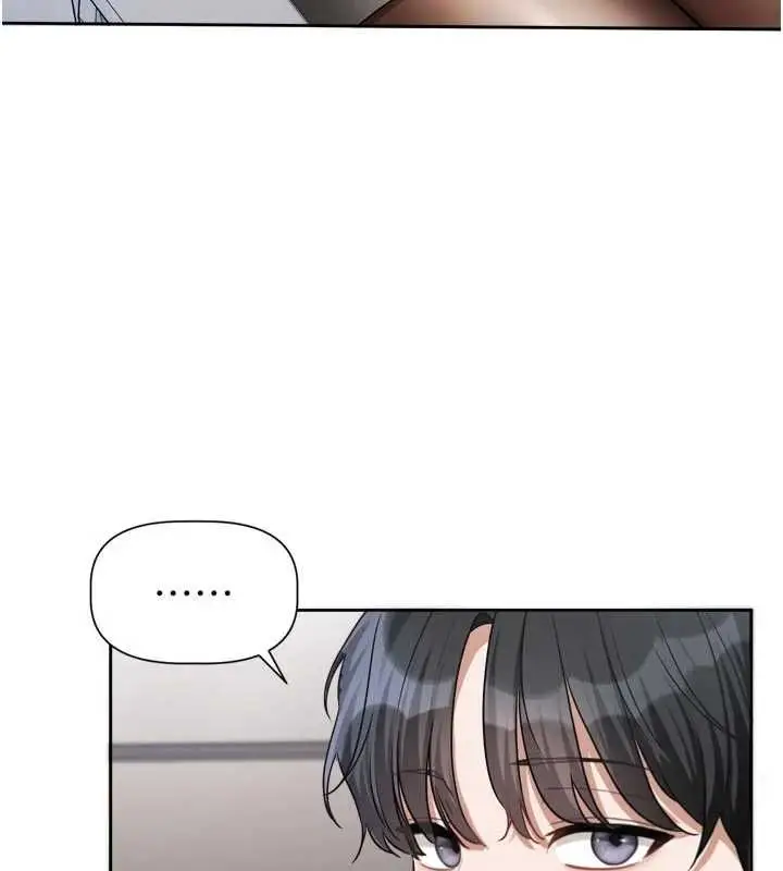 漫画《恋爱版本更新中》第9话第9张图