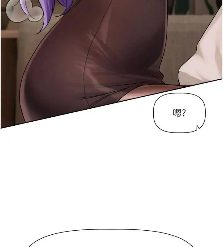 漫画《恋爱版本更新中》第11话第114张图