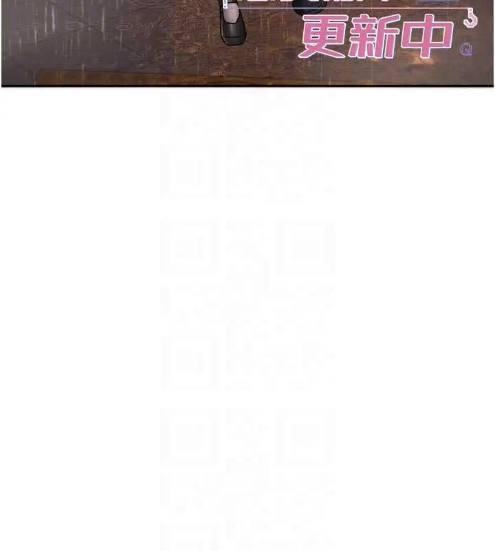 漫画《恋爱版本更新中》第11话第51张图