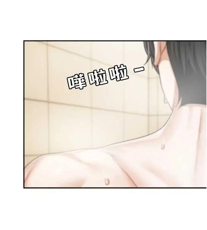 漫画《恋爱版本更新中》第11话第54张图