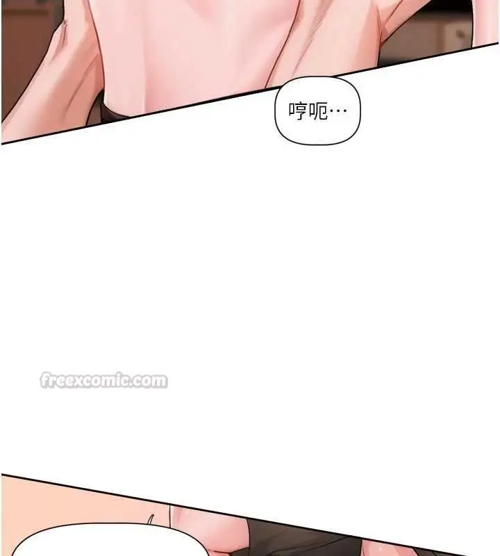漫画《恋爱版本更新中》第12话第15张图
