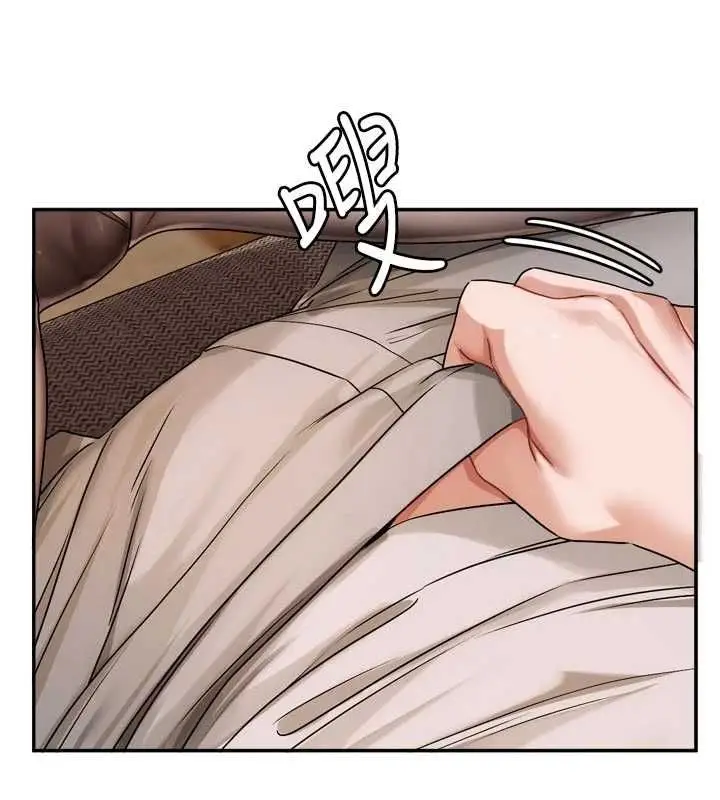漫画《恋爱版本更新中》第12话第27张图
