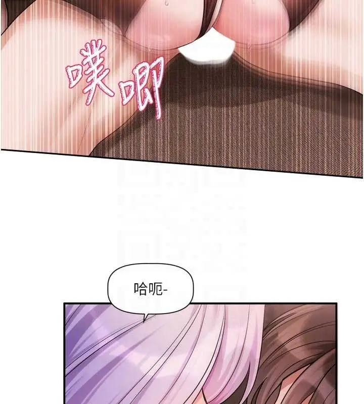 漫画《恋爱版本更新中》第12话第58张图