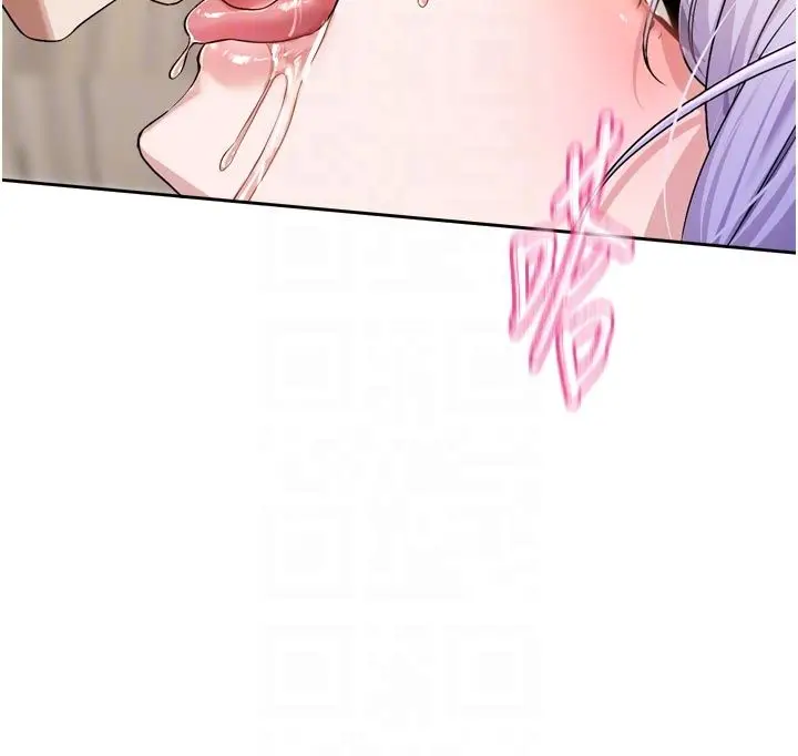 漫画《恋爱版本更新中》第13话第87张图