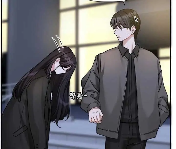 漫画《恋爱版本更新中》第15话第111张图
