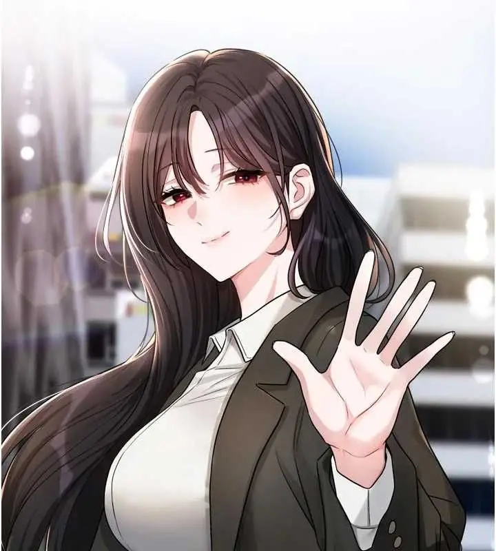 漫画《恋爱版本更新中》第15话第130张图