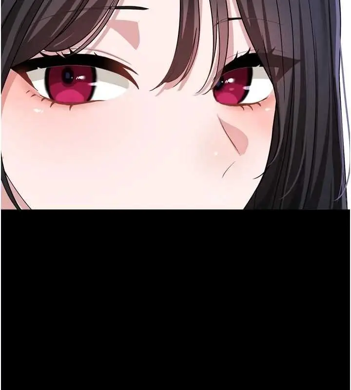 漫画《恋爱版本更新中》第15话第97张图