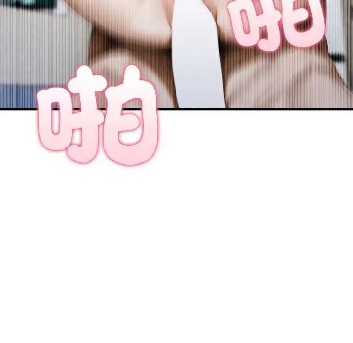 漫画《新都市人妻的秘密社团》第4话第92张图