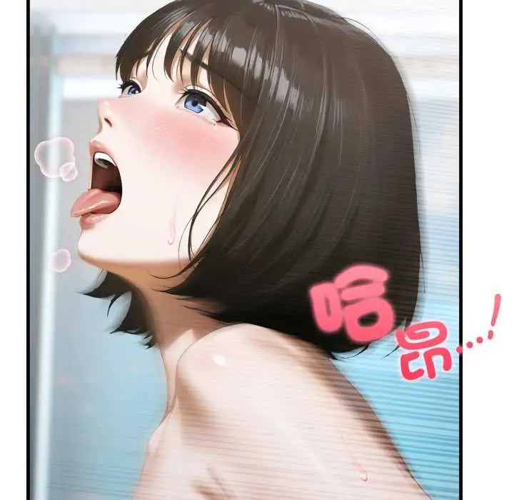 漫画《新都市人妻的秘密社团》第4话第98张图