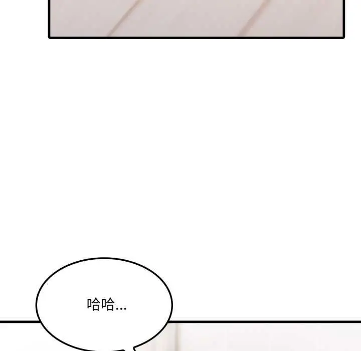 漫画《新都市人妻的秘密社团》第5话第116张图