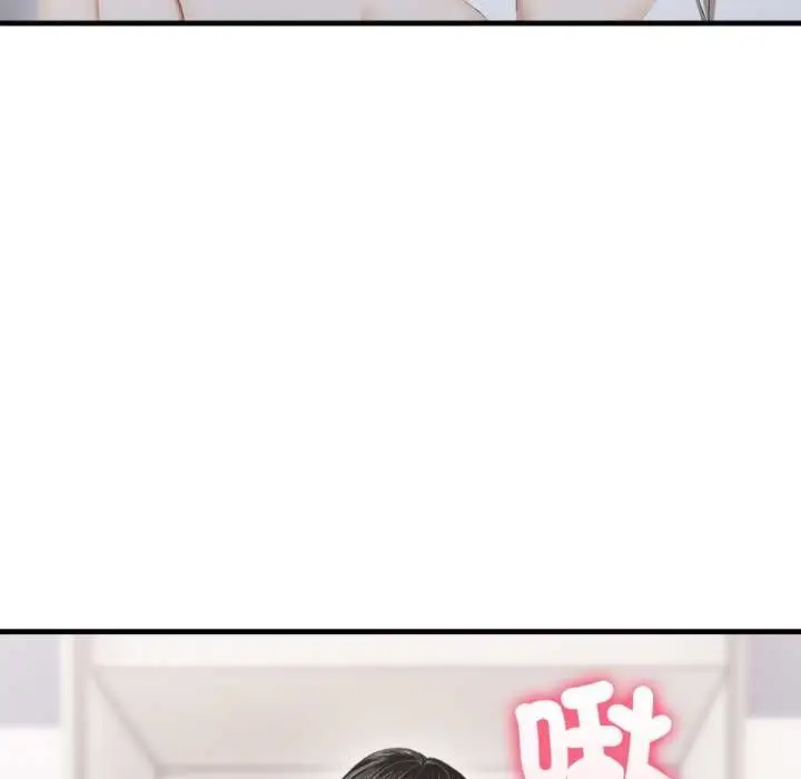 漫画《新都市人妻的秘密社团》第5话第118张图