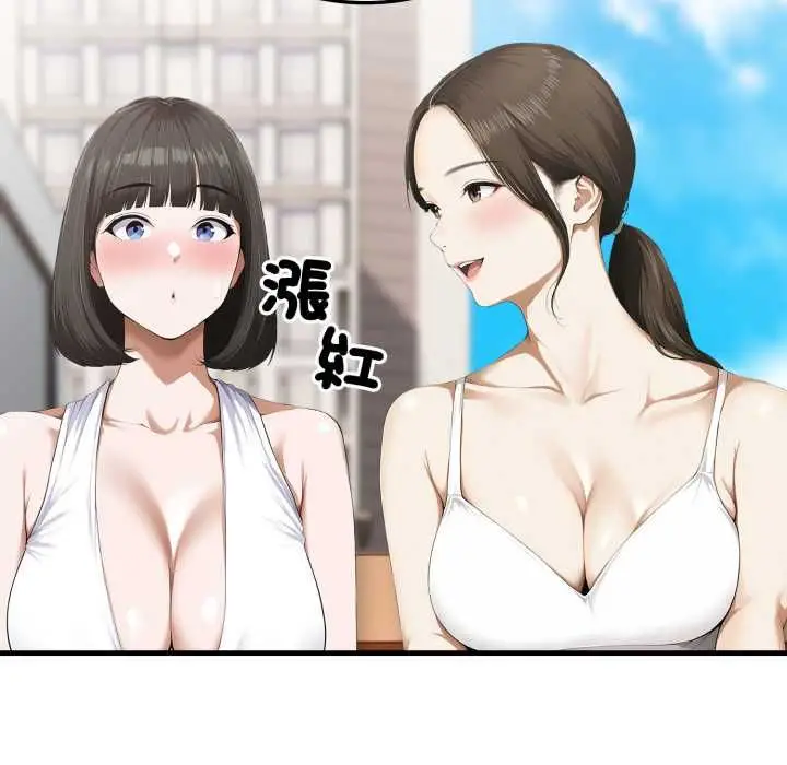 漫画《新都市人妻的秘密社团》第5话第25张图