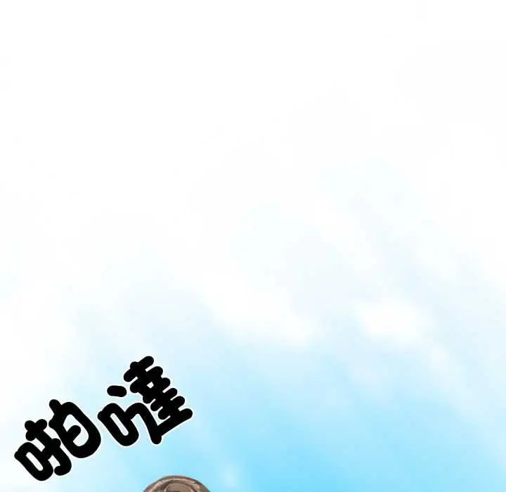 漫画《新都市人妻的秘密社团》第5话第46张图