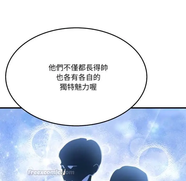 漫画《新都市人妻的秘密社团》第5话第60张图