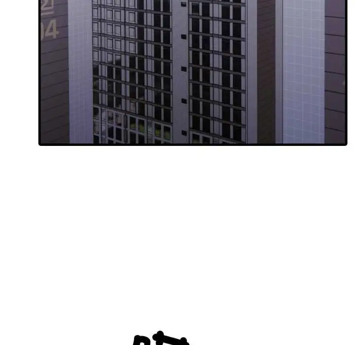 漫画《新都市人妻的秘密社团》第5话第76张图