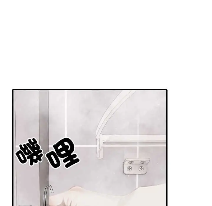 漫画《新都市人妻的秘密社团》第5话第86张图