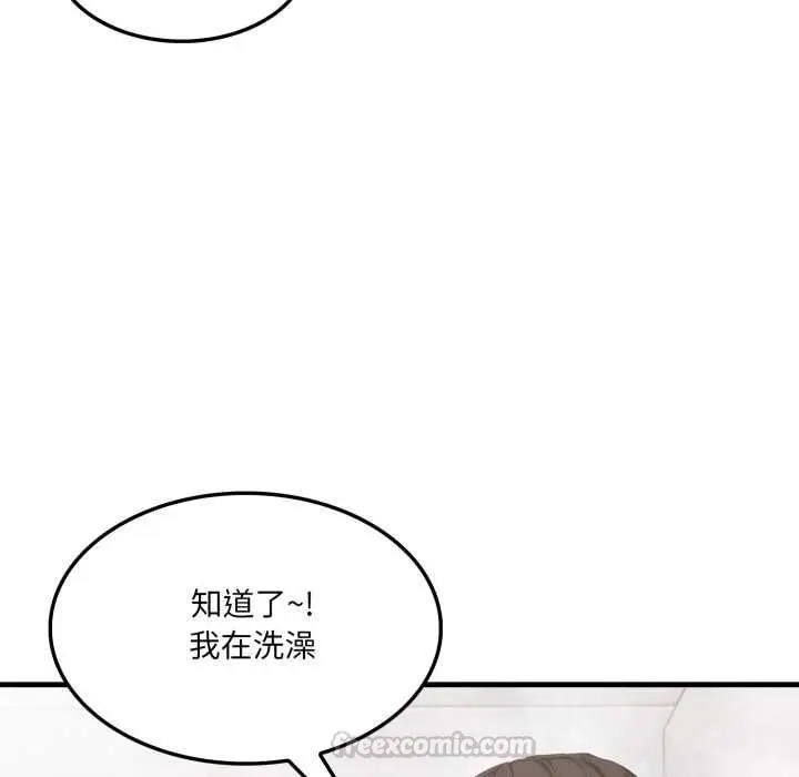 漫画《新都市人妻的秘密社团》第5话第90张图
