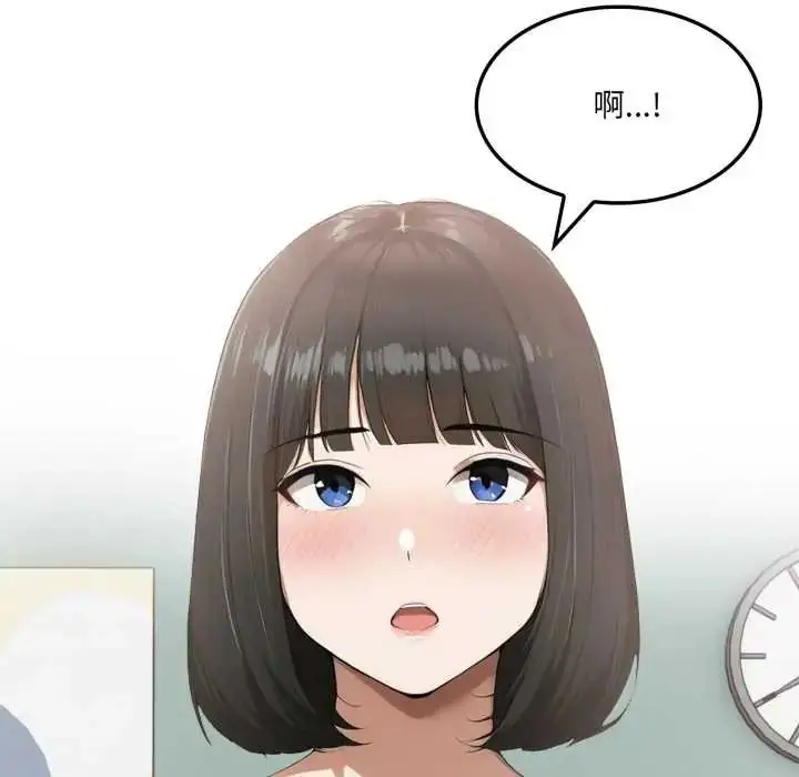 漫画《新都市人妻的秘密社团》第6话第115张图