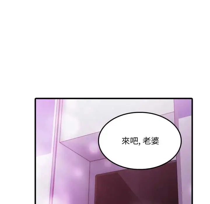 漫画《新都市人妻的秘密社团》第6话第37张图