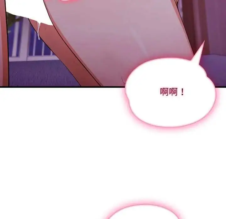 漫画《新都市人妻的秘密社团》第6话第42张图