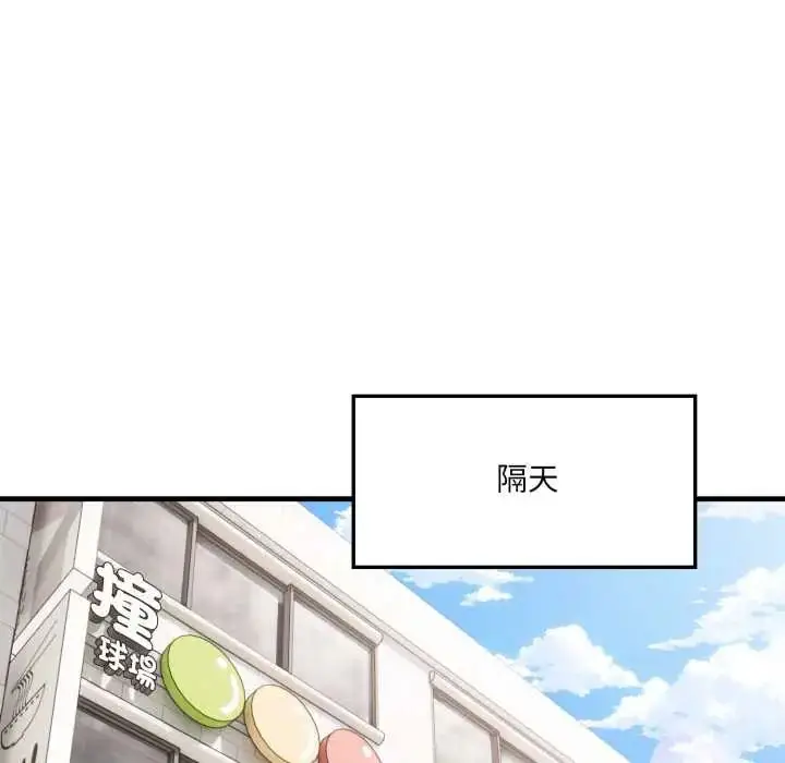 漫画《新都市人妻的秘密社团》第6话第71张图
