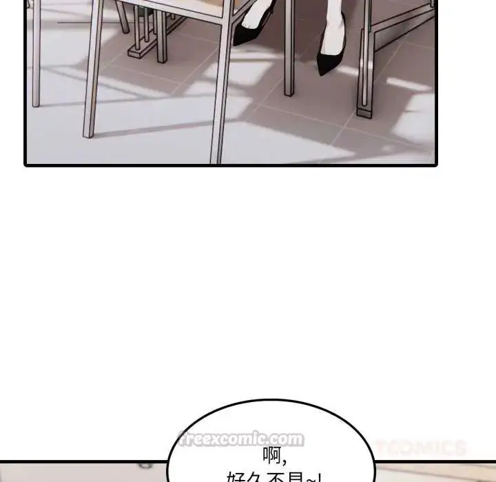 漫画《新都市人妻的秘密社团》第6话第75张图