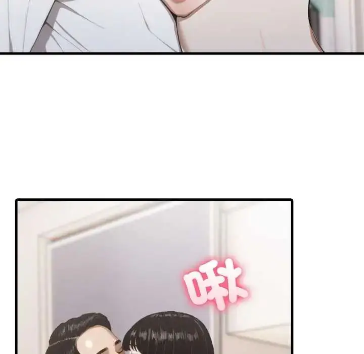 漫画《新都市人妻的秘密社团》第6话第9张图