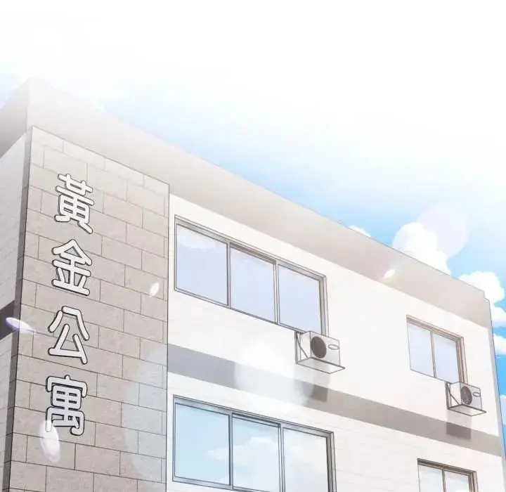 漫画《新都市人妻的秘密社团》第6话第95张图