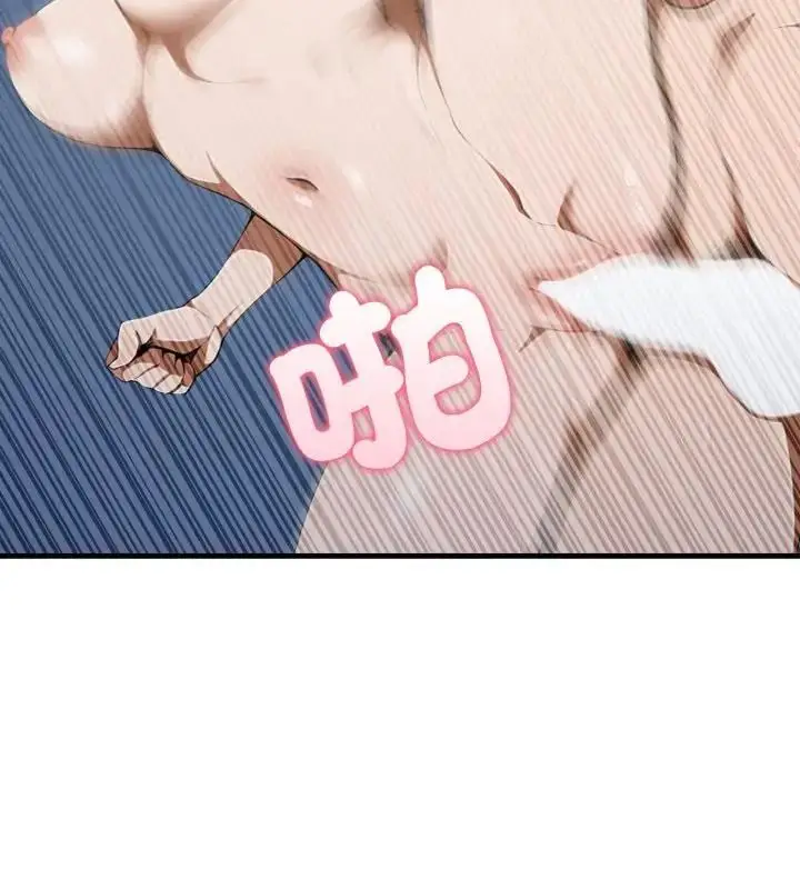 漫画《新都市人妻的秘密社团》第7话第109张图