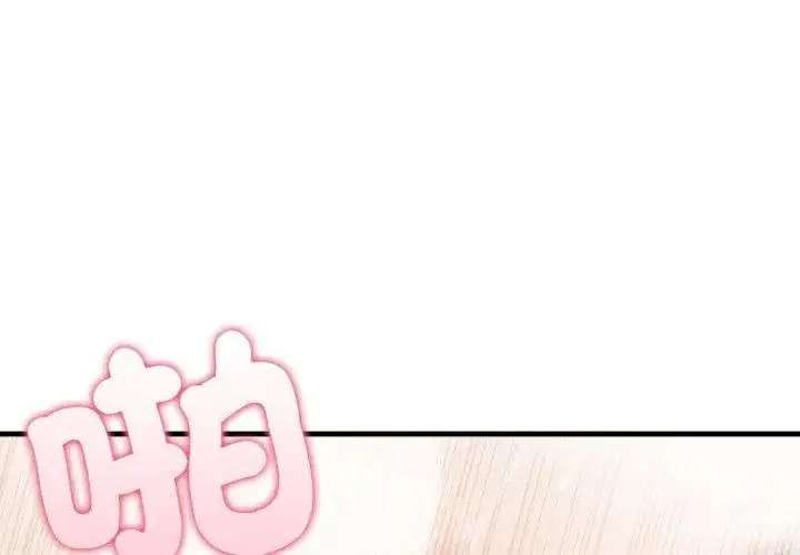 漫画《新都市人妻的秘密社团》第7话第122张图