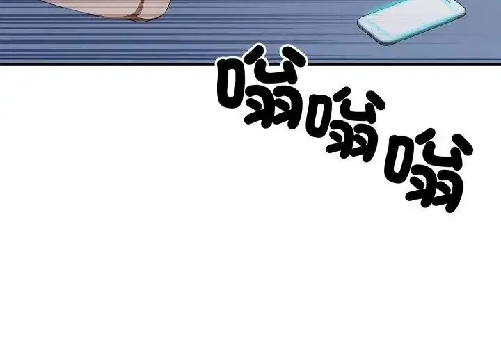 漫画《新都市人妻的秘密社团》第7话第125张图