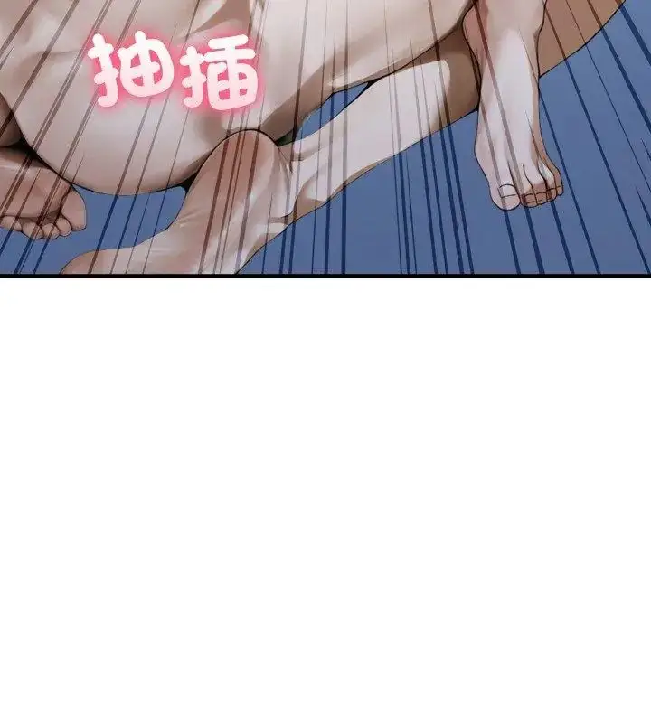 漫画《新都市人妻的秘密社团》第7话第129张图
