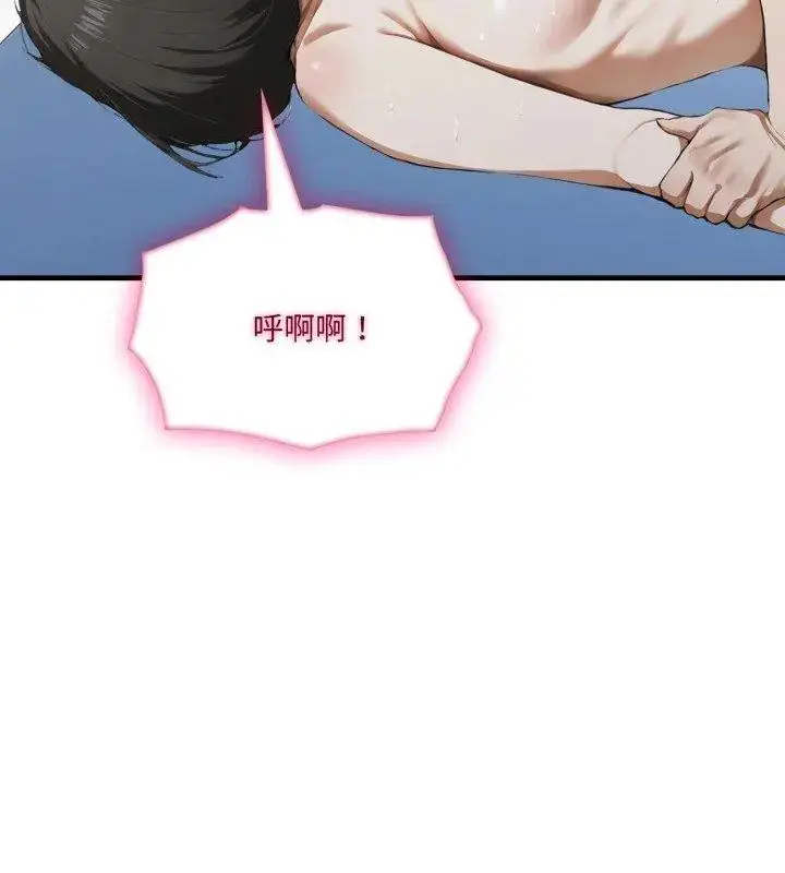 漫画《新都市人妻的秘密社团》第7话第33张图