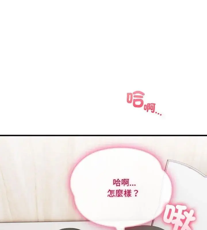 漫画《新都市人妻的秘密社团》第7话第36张图